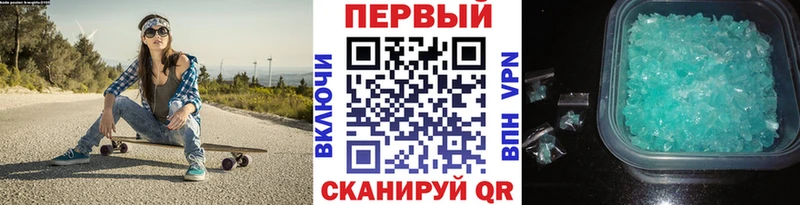 купить закладку  Снежинск  МЕТАМФЕТАМИН Methamphetamine 