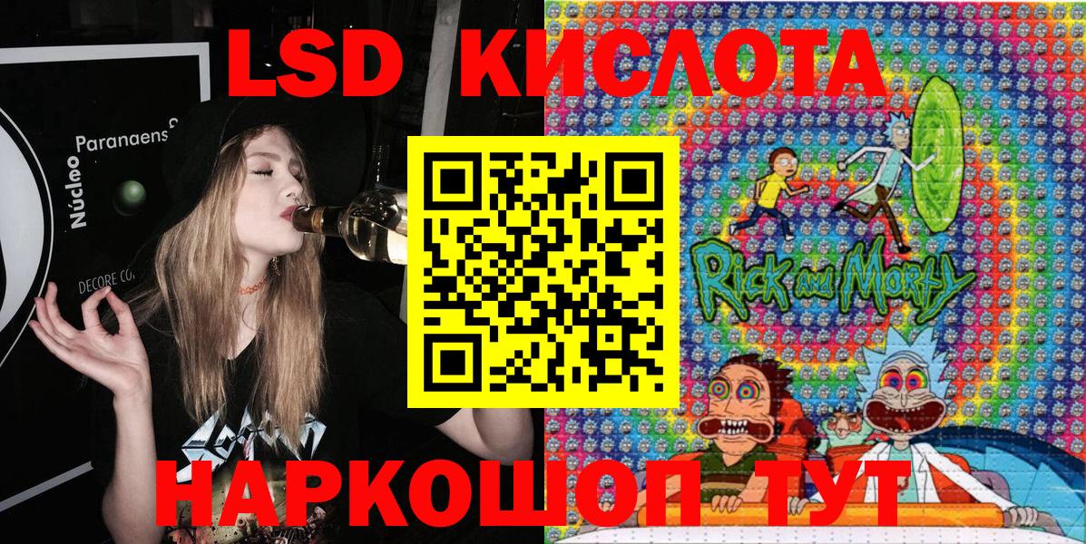 Марки 25I-NBOMe 1,5мг  Вход с VPN  Снежинск 