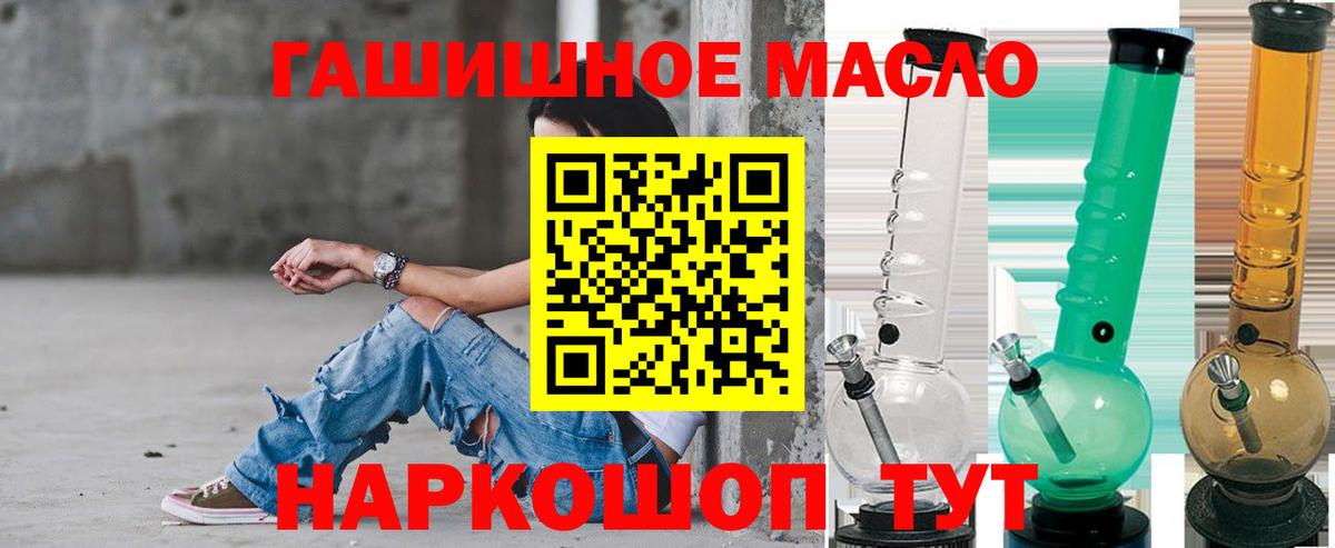 Снежинск  ТГК Wax  Вход с VPN 