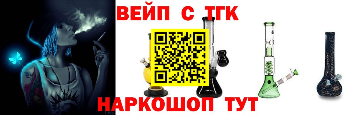 Дистиллят ТГК Wax Снежинск