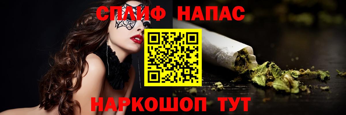Шишки марихуана Ganja  МАРИХУАНА VHQ  Марихуана Amnesia  Снежинск  Вход с VPN 